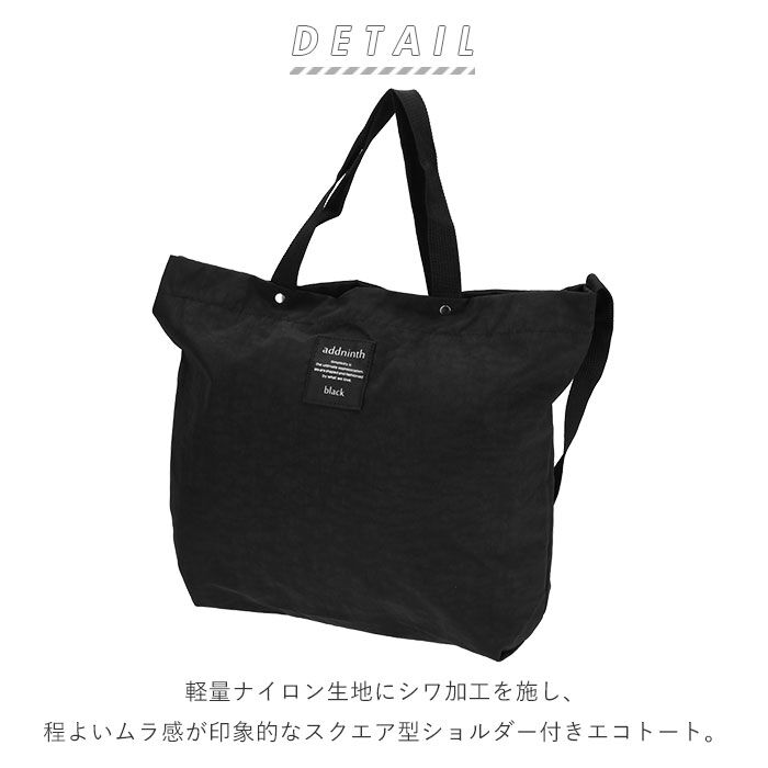 BACKYARD FAMILY「ショルダーバッグ レディース 斜めがけ 通販 軽量 ナイロン カジュアル 2way 大容量」|トートバッグ|