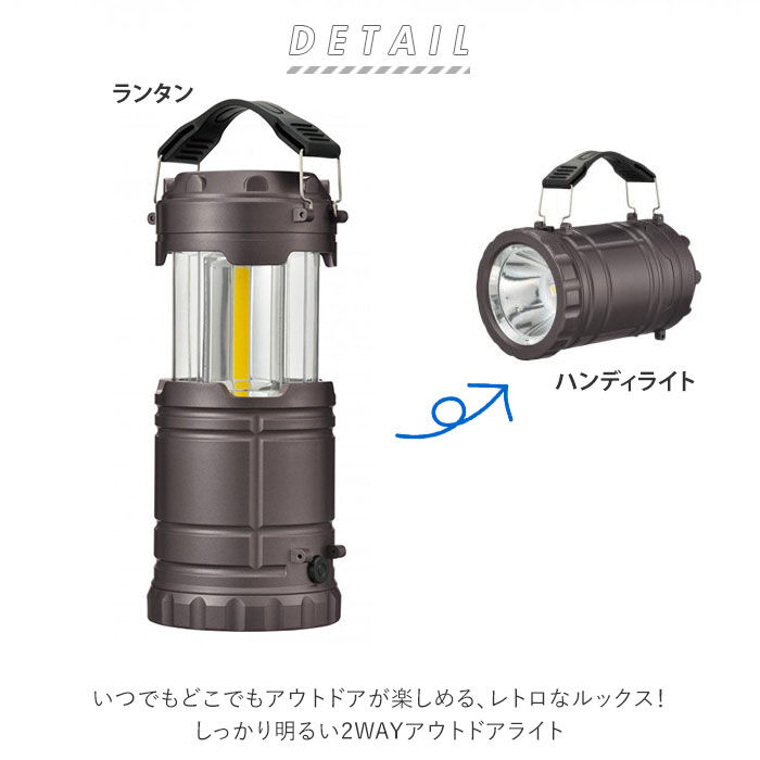 BACKYARD FAMILY「懐中電灯 led 単三 通販 防災 ランタン キャンプ 強力 小型 おしゃれ 2WAY アウトドア」|電化製品|