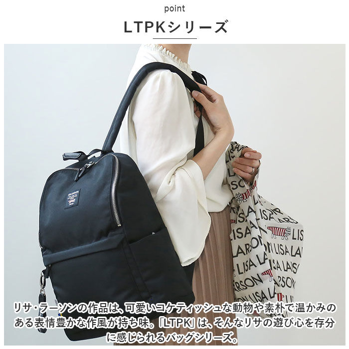 BACKYARD FAMILY「リサラーソン バッグ LISA LARSON LTPK-08 通販 リュック リュックサック」|リュック|