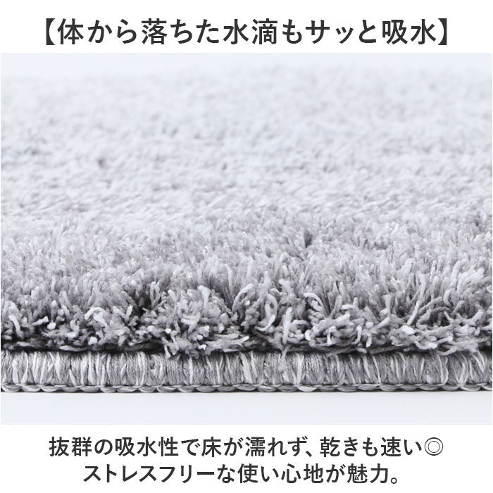 BACKYARD FAMILY「バスマット 速乾 通販 グラデバスマット 45&times;60cm お風呂マット 足拭きマット 洗面所」|その他|