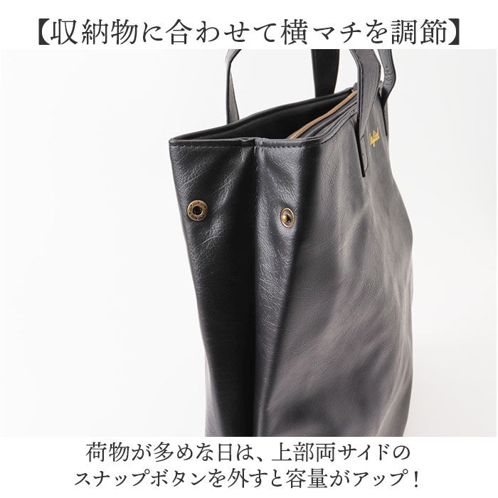 BACKYARD FAMILY「ラフィール バッグ 2369-1 通販 Lafiel トートバッグ 2WAY リュック」|トートバッグ|