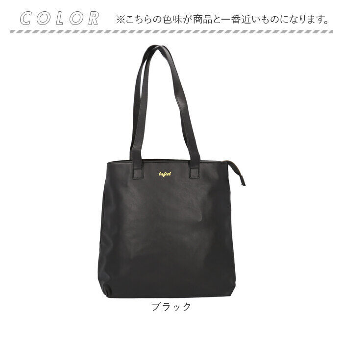 BACKYARD FAMILY「ラフィール バッグ 2369-1 通販 Lafiel トートバッグ 2WAY リュック」|トートバッグ|