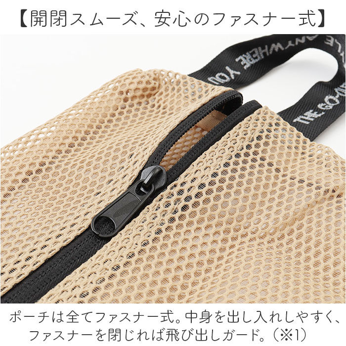 KiU「kiu ポーチ セット キウ K461 通販 メッシュポーチ トラベルポーチ 大容量 旅行 出張」|ポーチ|