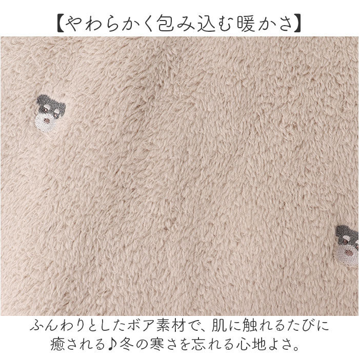 BACKYARD FAMILY「ベスト レディース ルームウェア 通販 刺繍ベスト 部屋着 ジレ トップス ルームウエア 秋 冬」|ルームウェア|