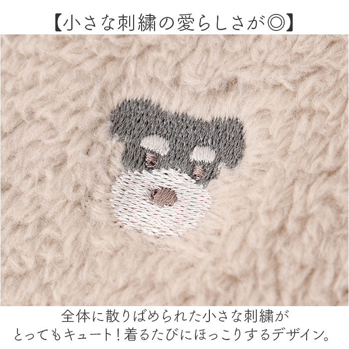 BACKYARD FAMILY「ベスト レディース ルームウェア 通販 刺繍ベスト 部屋着 ジレ トップス ルームウエア 秋 冬」|ルームウェア|
