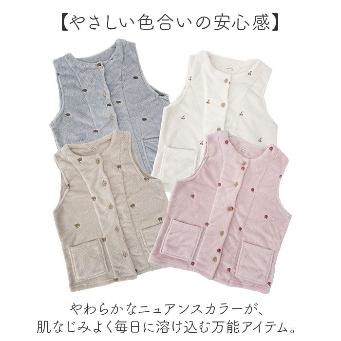BACKYARD FAMILY「ベスト レディース ルームウェア 通販 刺繍ベスト 部屋着 ジレ トップス ルームウエア 秋 冬」|ルームウェア|