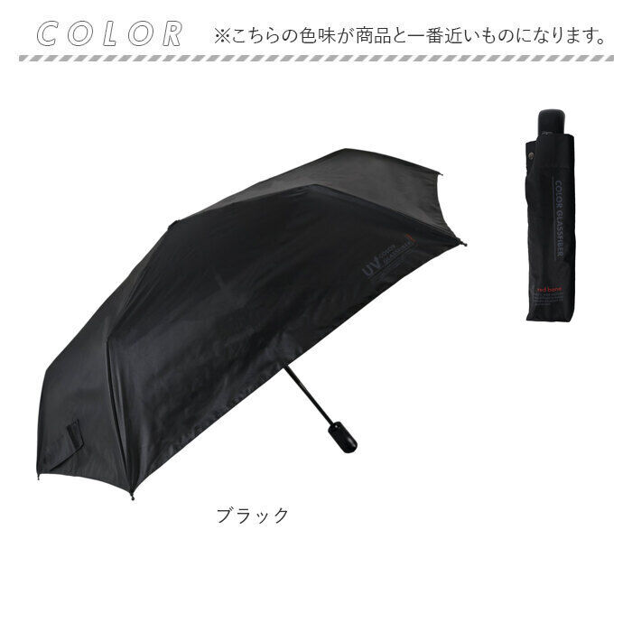 BACKYARD FAMILY「折りたたみ傘 自動開閉 メンズ 通販 強風対応 晴雨兼用傘 折り畳み傘 傘 かさ 晴雨兼用 大きめ」|傘|
