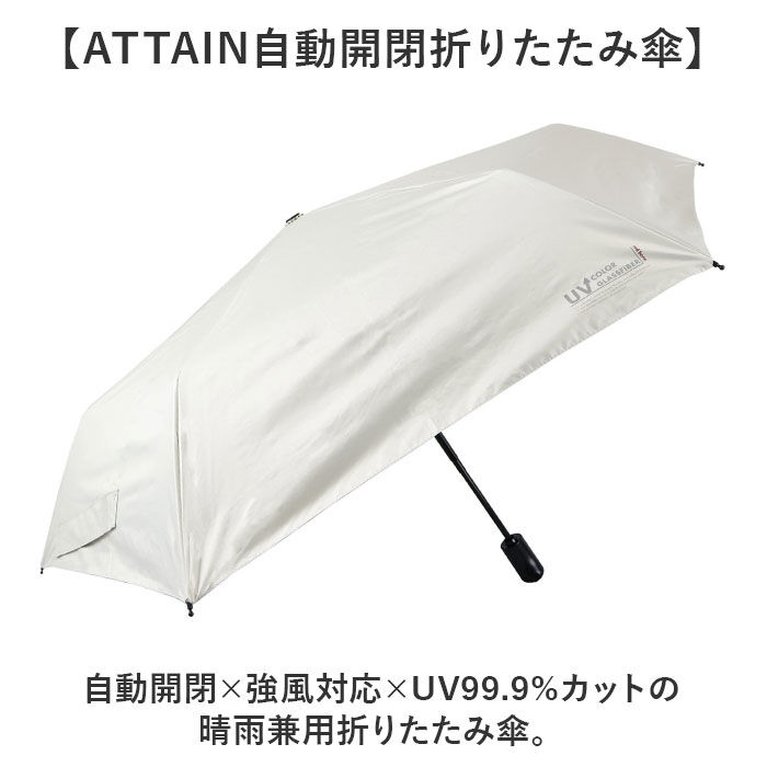 BACKYARD FAMILY「折りたたみ傘 自動開閉 メンズ 通販 強風対応 晴雨兼用傘 折り畳み傘 傘 かさ 晴雨兼用 大きめ」|傘|