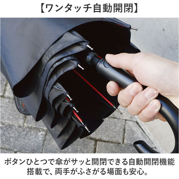 BACKYARD FAMILY「折りたたみ傘 自動開閉 メンズ 通販 強風対応 晴雨兼用傘 折り畳み傘 傘 かさ 晴雨兼用 大きめ」|傘|
