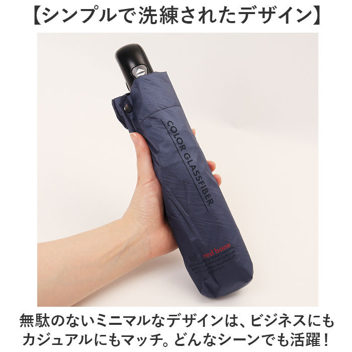 BACKYARD FAMILY「折りたたみ傘 自動開閉 メンズ 通販 強風対応 晴雨兼用傘 折り畳み傘 傘 かさ 晴雨兼用 大きめ」|傘|