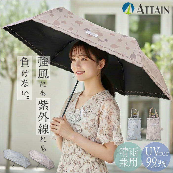 BACKYARD FAMILY「晴雨兼用折りたたみ傘 レディース 通販 強風対応 晴雨兼用傘 折り畳み傘 雨傘 日傘 傘 かさ」|傘|
