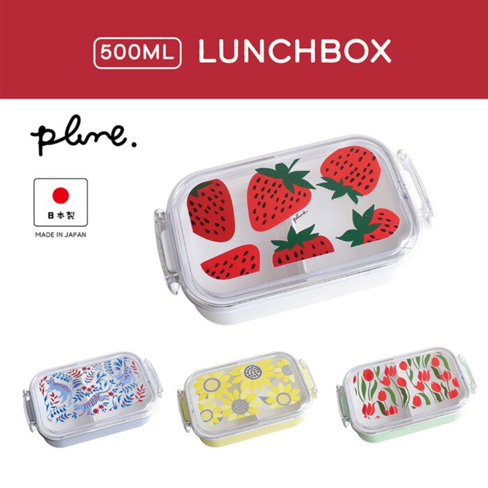 BACKYARD FAMILY「ランチボックス 1段 500ml 通販 日本製 Plune 弁当箱 一段 お弁当箱 レディース」|食器・キッチングッズ|