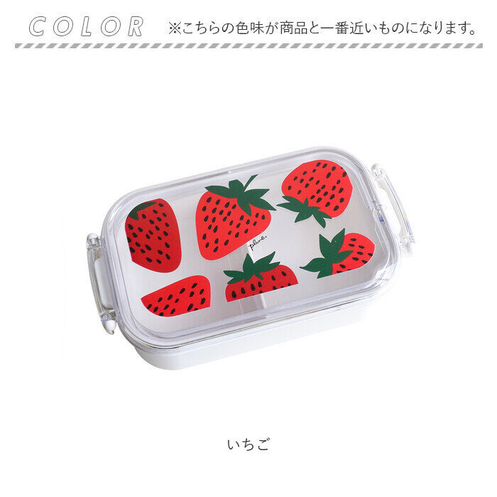 BACKYARD FAMILY「ランチボックス 1段 500ml 通販 日本製 Plune 弁当箱 一段 お弁当箱 レディース」|食器・キッチングッズ|