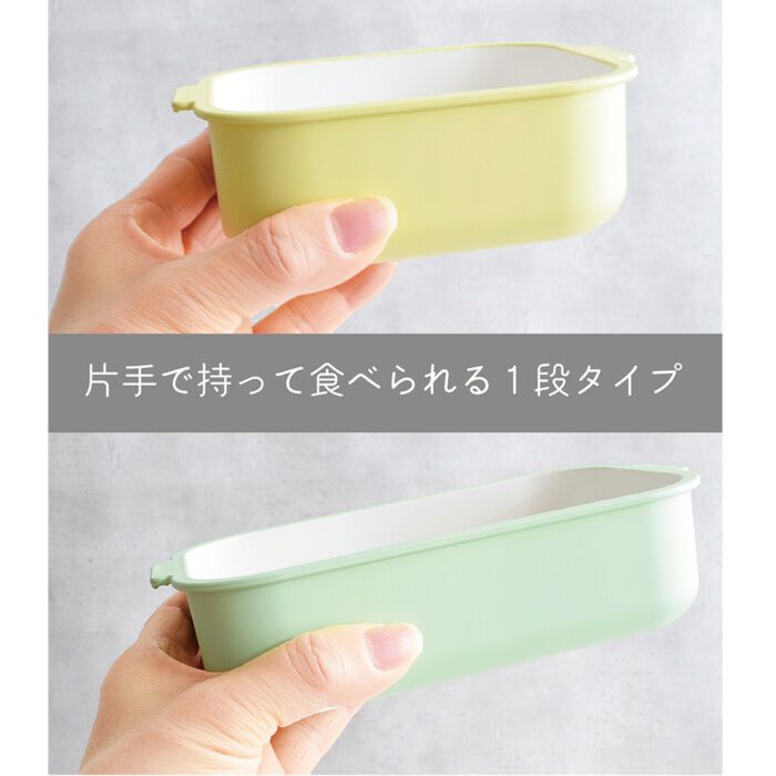 BACKYARD FAMILY「ランチボックス 1段 500ml 通販 日本製 Plune 弁当箱 一段 お弁当箱 レディース」|食器・キッチングッズ|