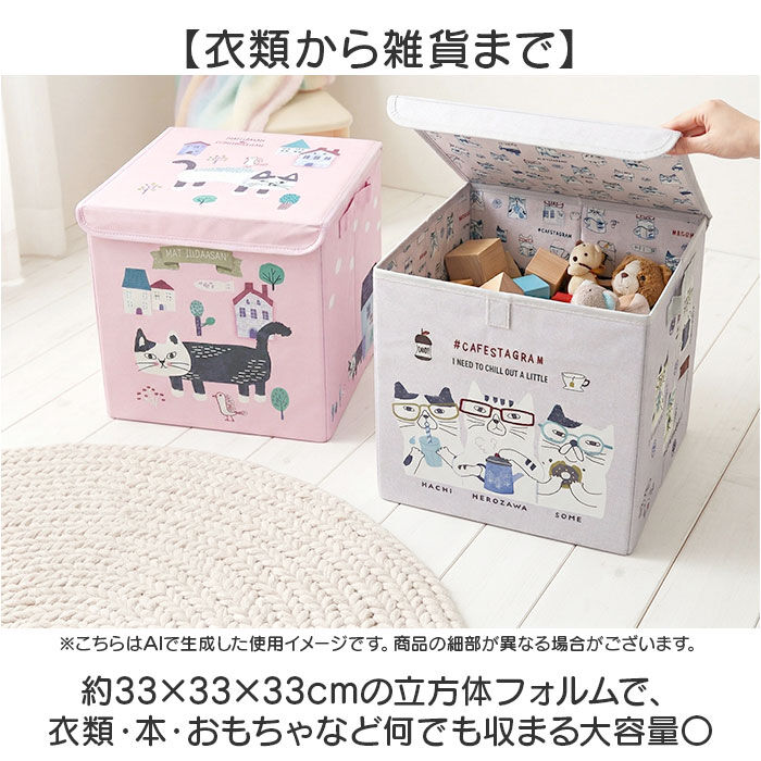 BACKYARD FAMILY「収納ボックス 折りたたみ 蓋付き 通販 収納ケース 収納 ボックス ストレージボックス 布 小物」|その他|
