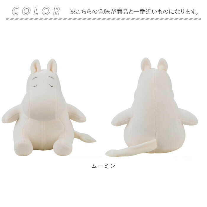 BACKYARD FAMILY「抱き枕 通販 Mochi Hug モチハグ Ｓサイズ 座り抱きまくら クッション だきまくら」|その他|