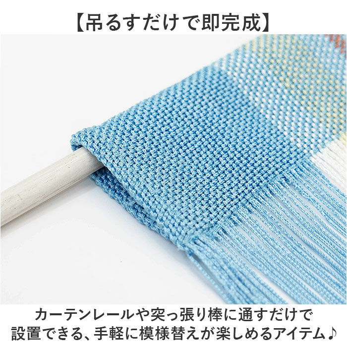 BACKYARD FAMILY「ストリングのれん 通販 ひものれん ストリングカーテン 紐のれん 紐 のれん 間仕切り カーテン」|その他|