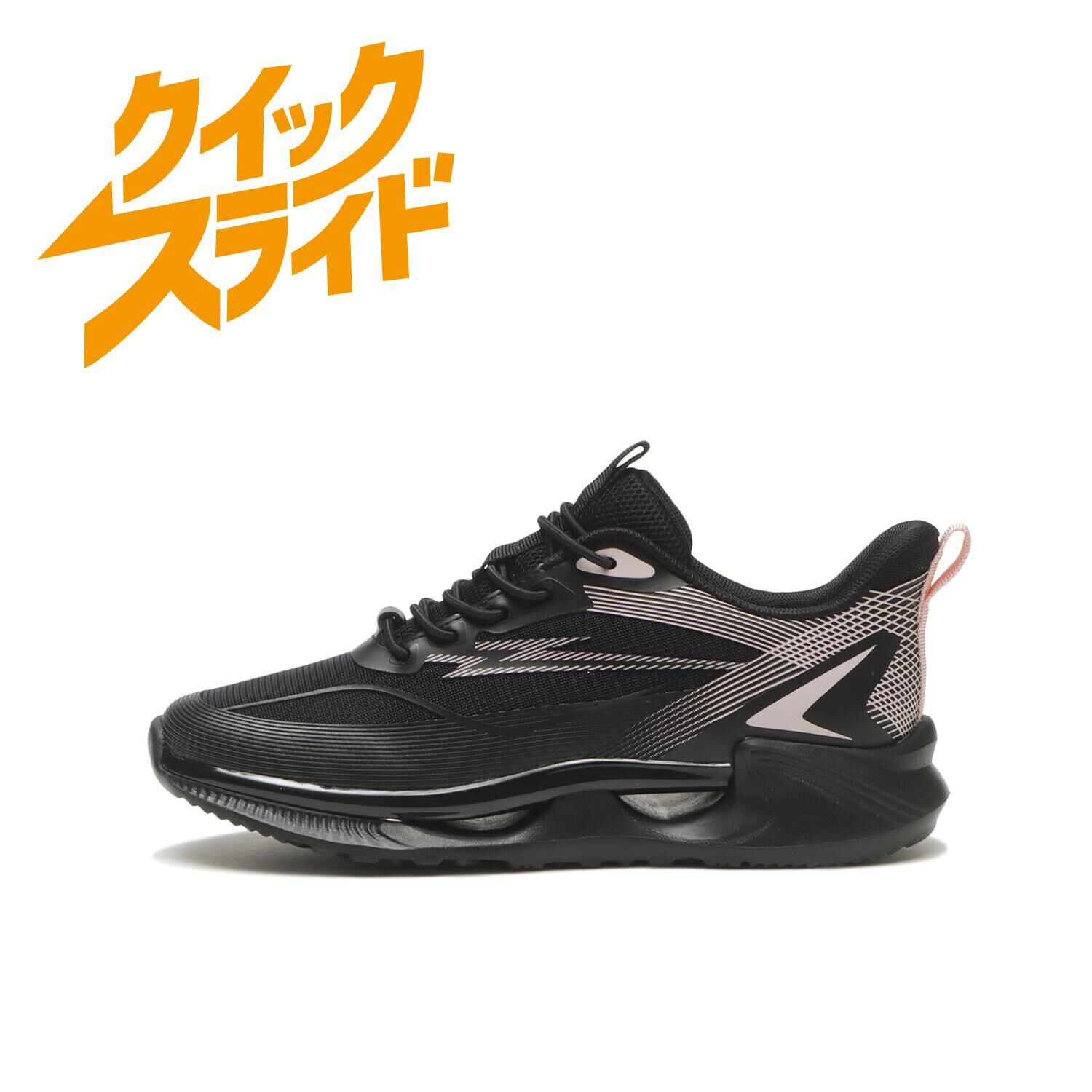 ABC SELECT「【ABC SELECT】19-24 QS COOL」|スニーカー|グリーン