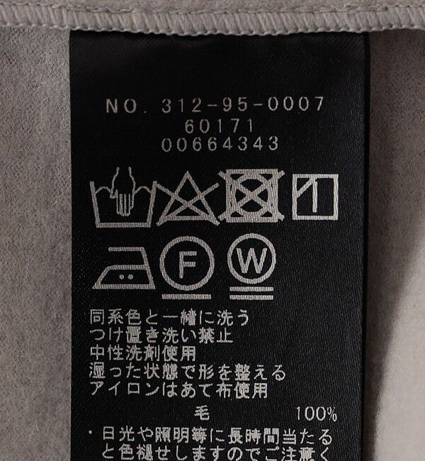 SHIPS for women「SHIPS Primary Navy Label:〈手洗い可能〉ウール ジャージー オーバー ベスト」|ベスト・ジレ|