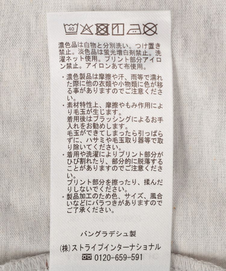 AMERICAN HOLIC「PORTLAND裾ラウンドTシャツ」|Tシャツ・カットソー|