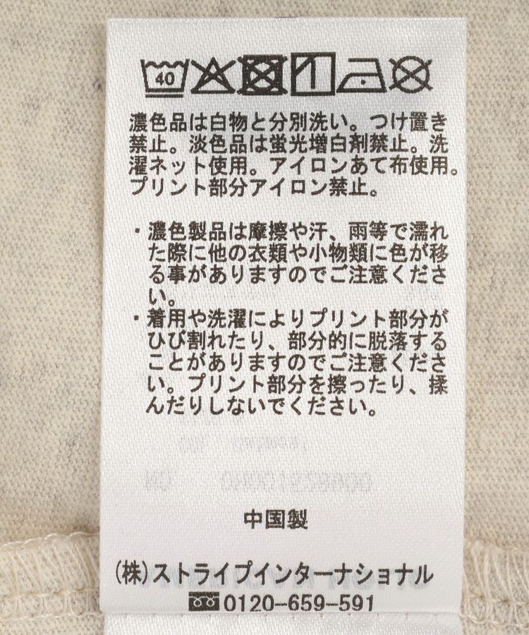 AMERICAN HOLIC「メッセージロゴTシャツ」|Tシャツ・カットソー|