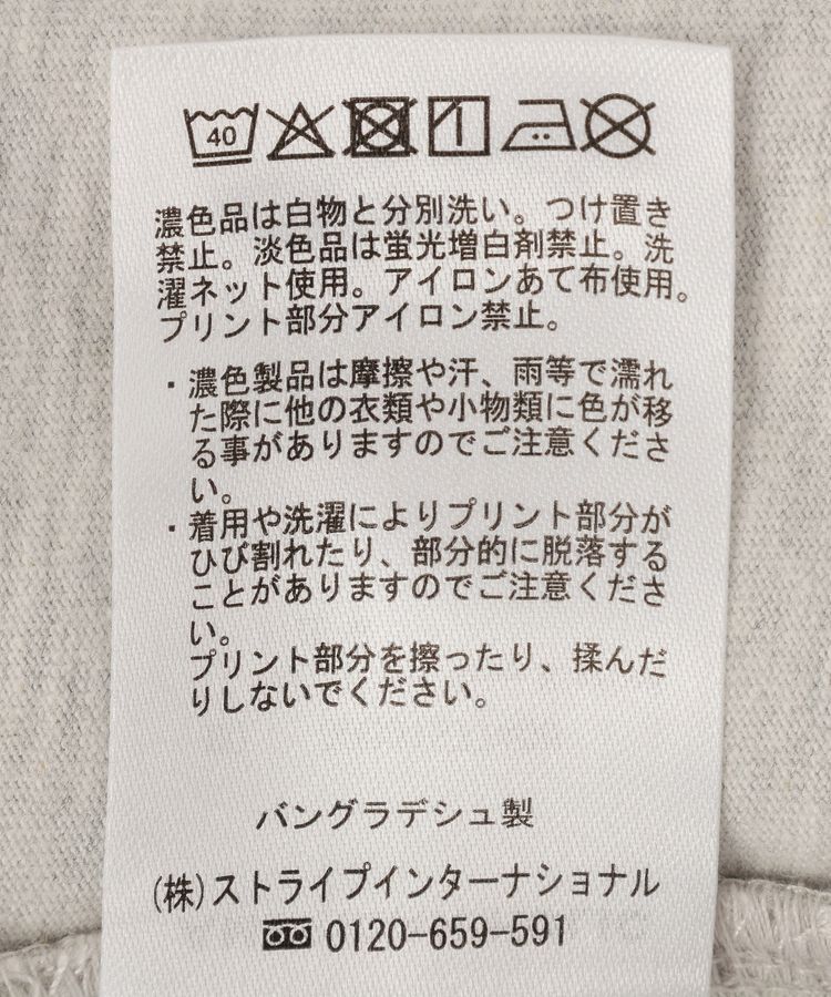 AMERICAN HOLIC「BROOKLYN ロゴTシャツ」|Tシャツ・カットソー|
