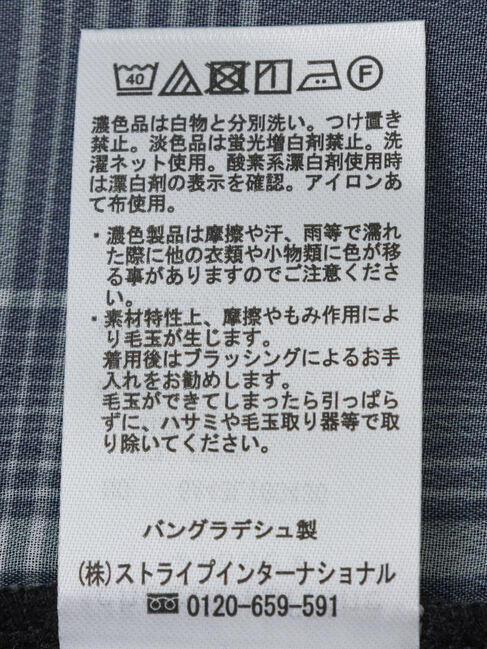 Green Parks「5分袖裾シアードッキングチュニック」|チュニック|