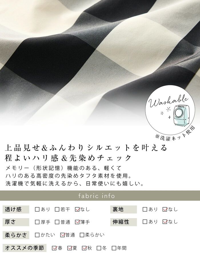 BACKYARD FAMILY「スカート レディース チェック 通販 フレアスカート ロングスカート フレアースカート」|スカート|
