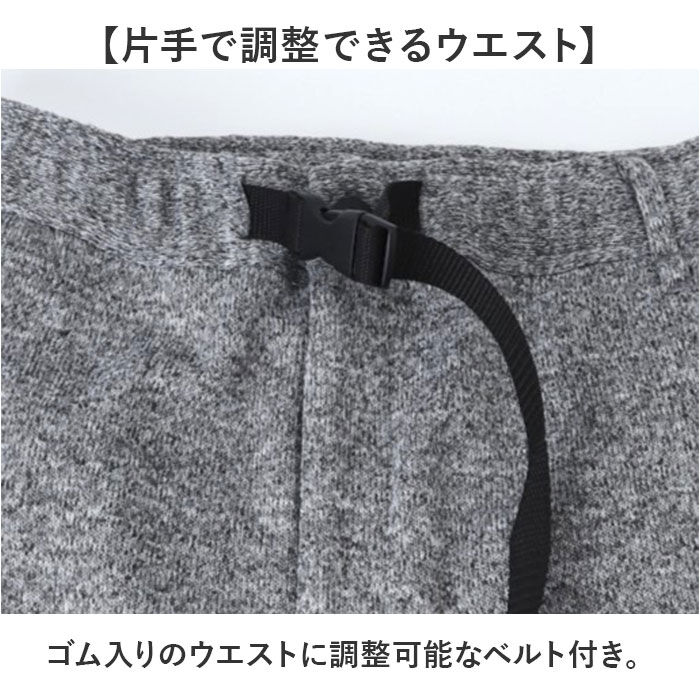 BACKYARD FAMILY「JEMORGAN パンツ JF225-544 ジェーイーモーガン 通販 ニットフリース」|その他|