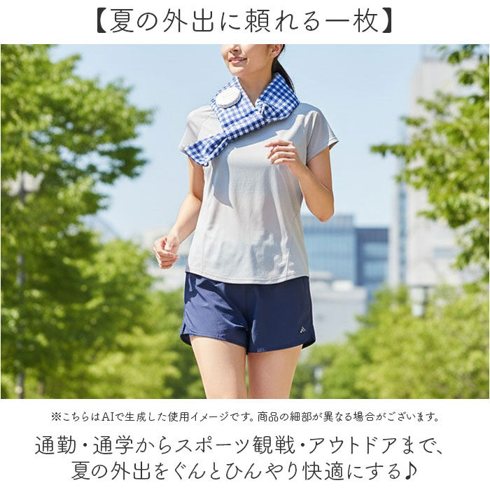 BACKYARD FAMILY「氷嚢 首 通販 氷のう 首を冷やすグッズ クールマフラー アイスマフラー ひんやりグッズ」|その他|
