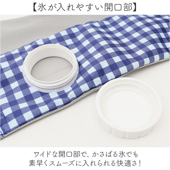 BACKYARD FAMILY「氷嚢 首 通販 氷のう 首を冷やすグッズ クールマフラー アイスマフラー ひんやりグッズ」|その他|