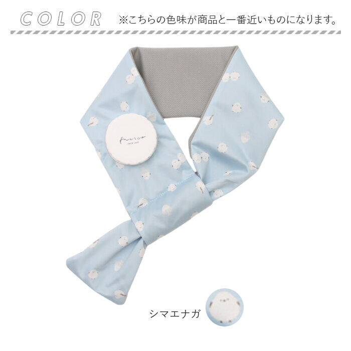 BACKYARD FAMILY「氷嚢 首 通販 氷のう 首を冷やすグッズ クールマフラー アイスマフラー ひんやりグッズ」|その他|