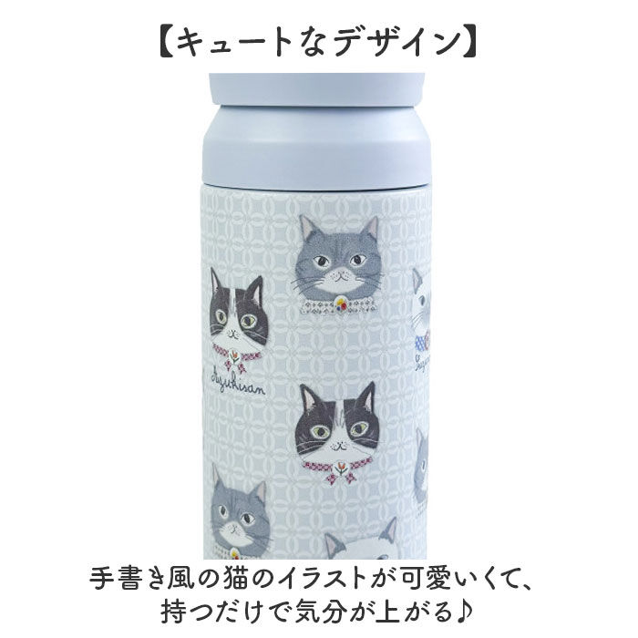 BACKYARD FAMILY「タンブラー ハンドル 通販 水筒 350ml マグボトル ハンドルタンブラー マグ ハンドル付き」|食器・キッチングッズ|