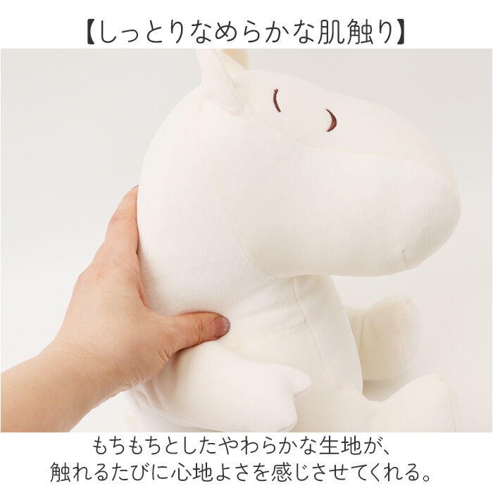 BACKYARD FAMILY「抱き枕 通販 Mochi Hug モチハグ Mサイズ クッション 座り抱きまくら ぬいぐるみ」|その他|