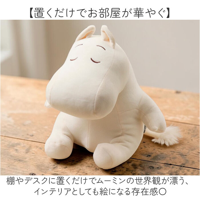 BACKYARD FAMILY「抱き枕 通販 Mochi Hug モチハグ Mサイズ クッション 座り抱きまくら ぬいぐるみ」|その他|
