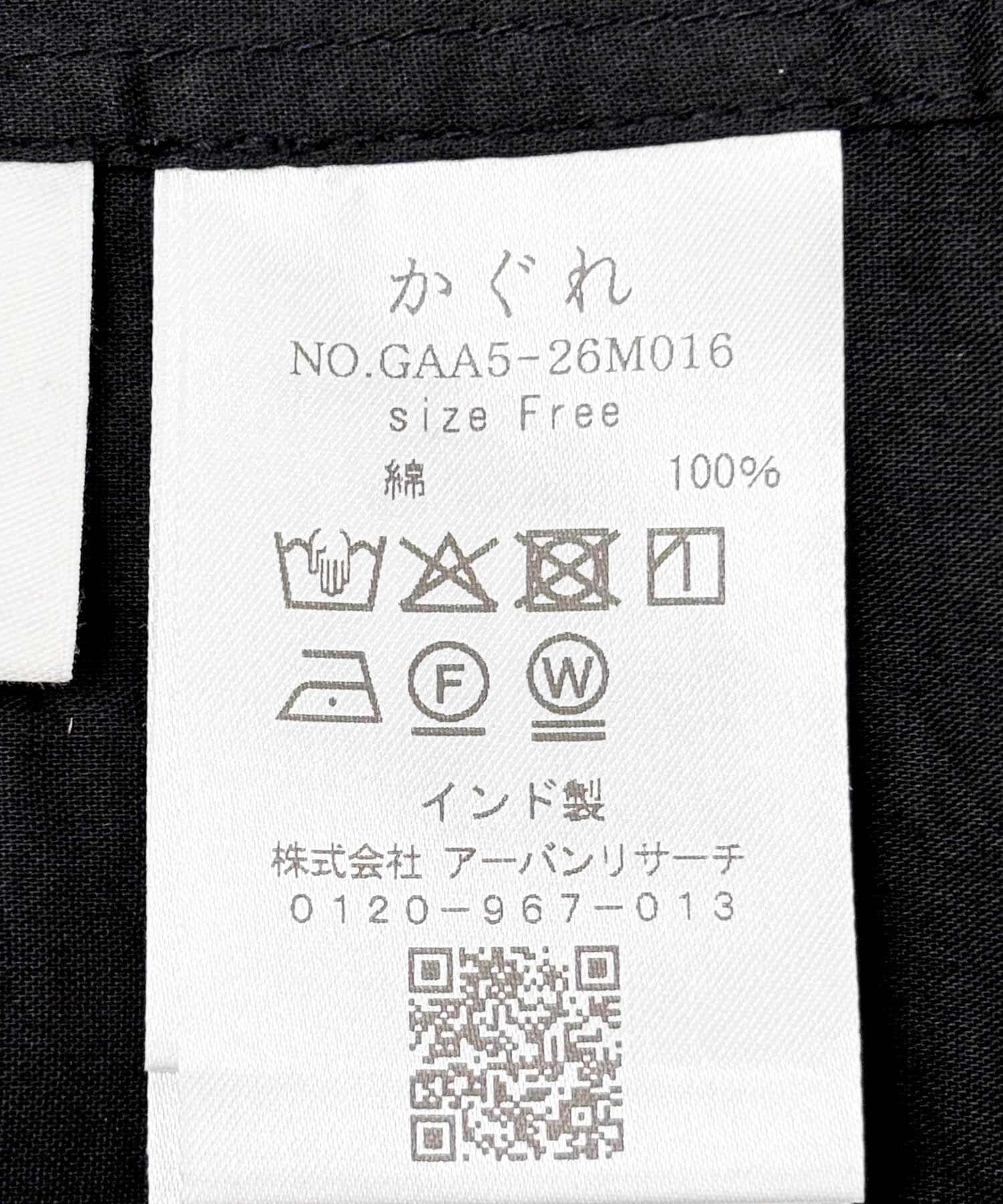 かぐれ「ボイルチュニックプルオーバー」|チュニック|