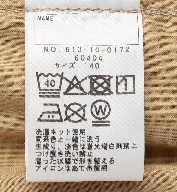 SHIPS KIDS「SHIPS KIDS:140～160cm / 5ポケット パンツ」|その他|