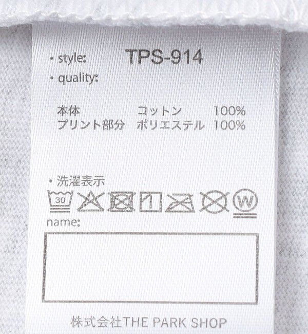 SHIPS KIDS「THE PARK SHOP:115～145cm /3D SILICA Tシャツ」|Tシャツ・カットソー|