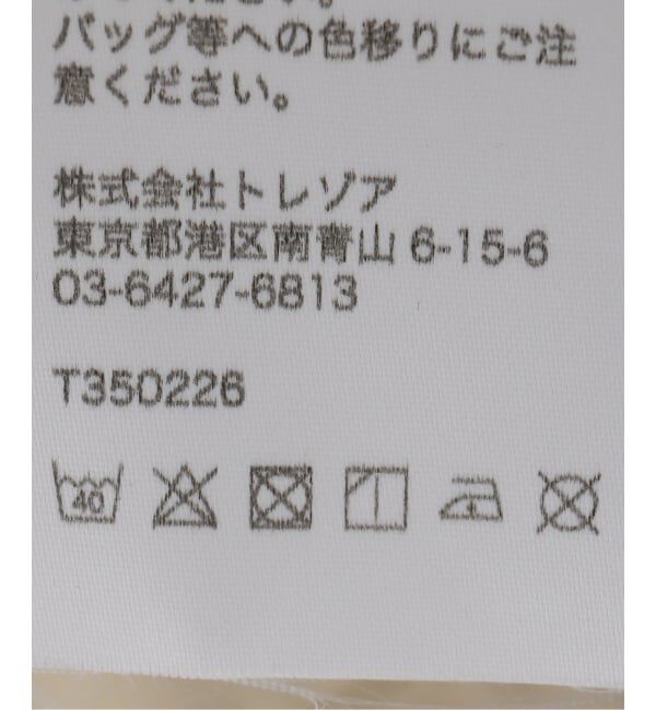 JOURNAL STANDARD「【TU ES MON TRESOR/トゥ エ モン トレゾア】 Safari Jacket」|その他|