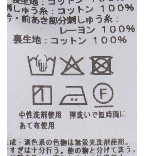 JOURNAL STANDARD「別注【SARA MALLIKA/サラマリカ】 EMBROIDERY DRESS」|ワンピース|