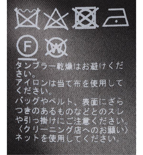 HARDY NOIR「《追加8》ダブルクロスミニマルロングドレス」|ワンピース|