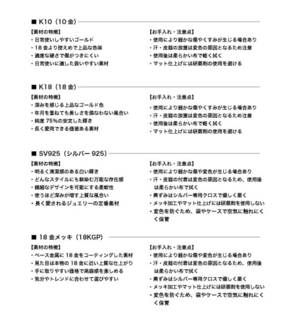 Lilas by Spick&Span「《WEB限定》ハーフマットピアス K10（両耳）」|ピアス|