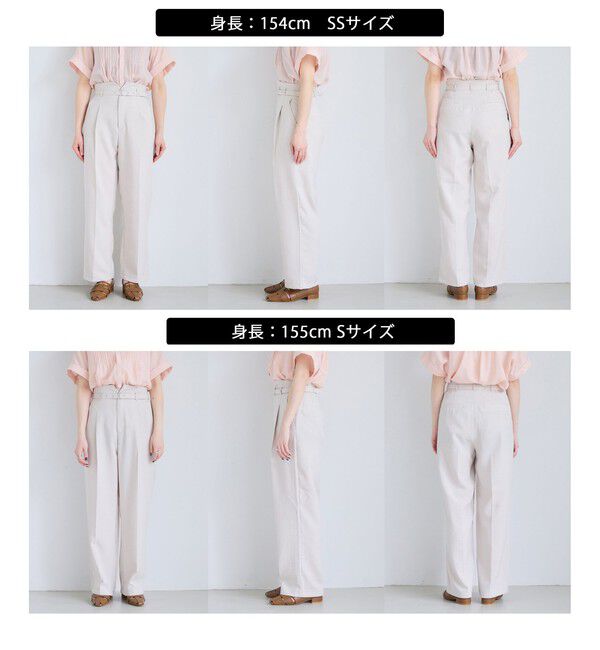 VIS「【WEB限定】美easyリネンライクベルテッドストレートパンツ/イージーケア・接触冷感」|チノ|
