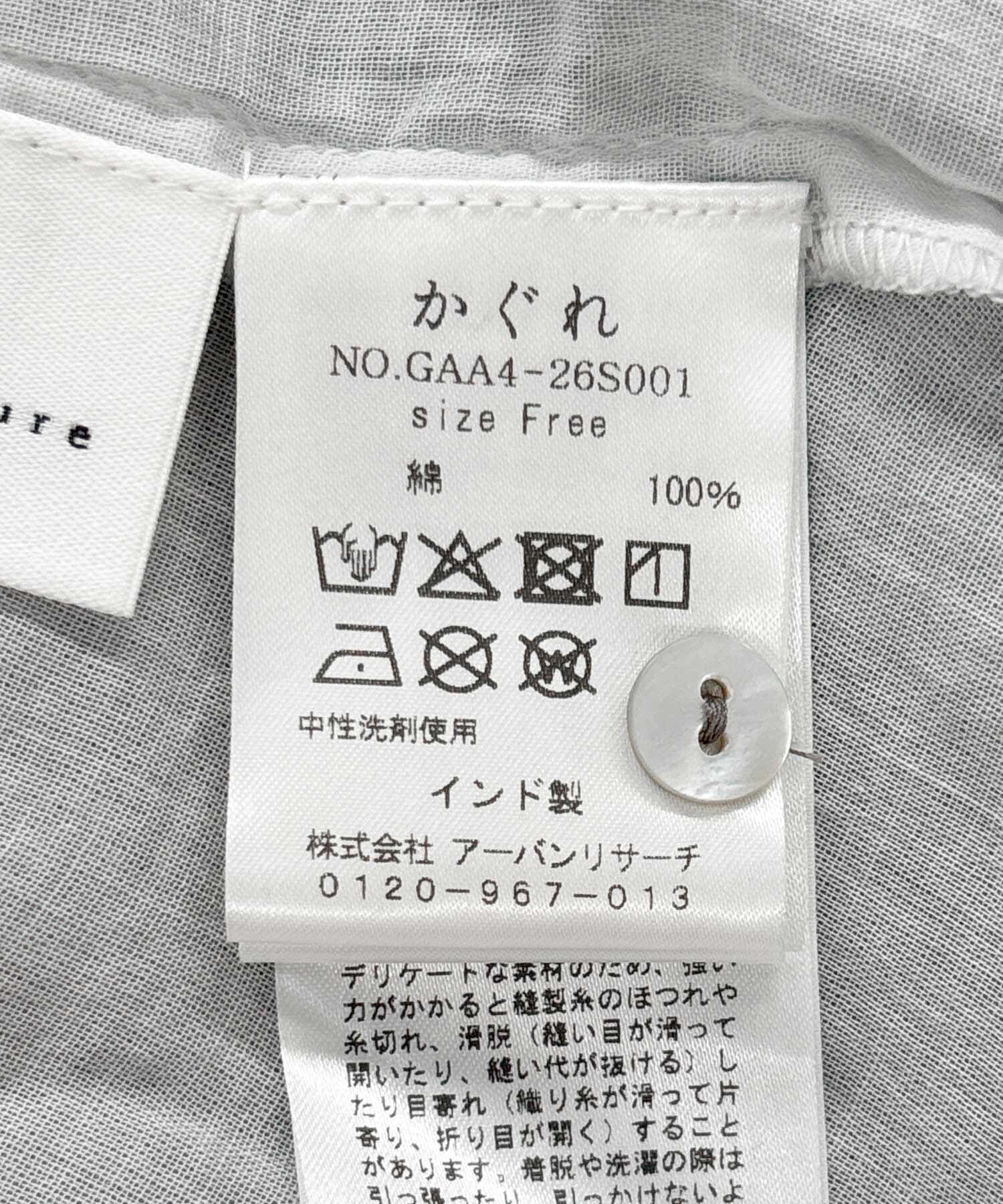 かぐれ「ピグメントダイオーバーチュニック」|チュニック|