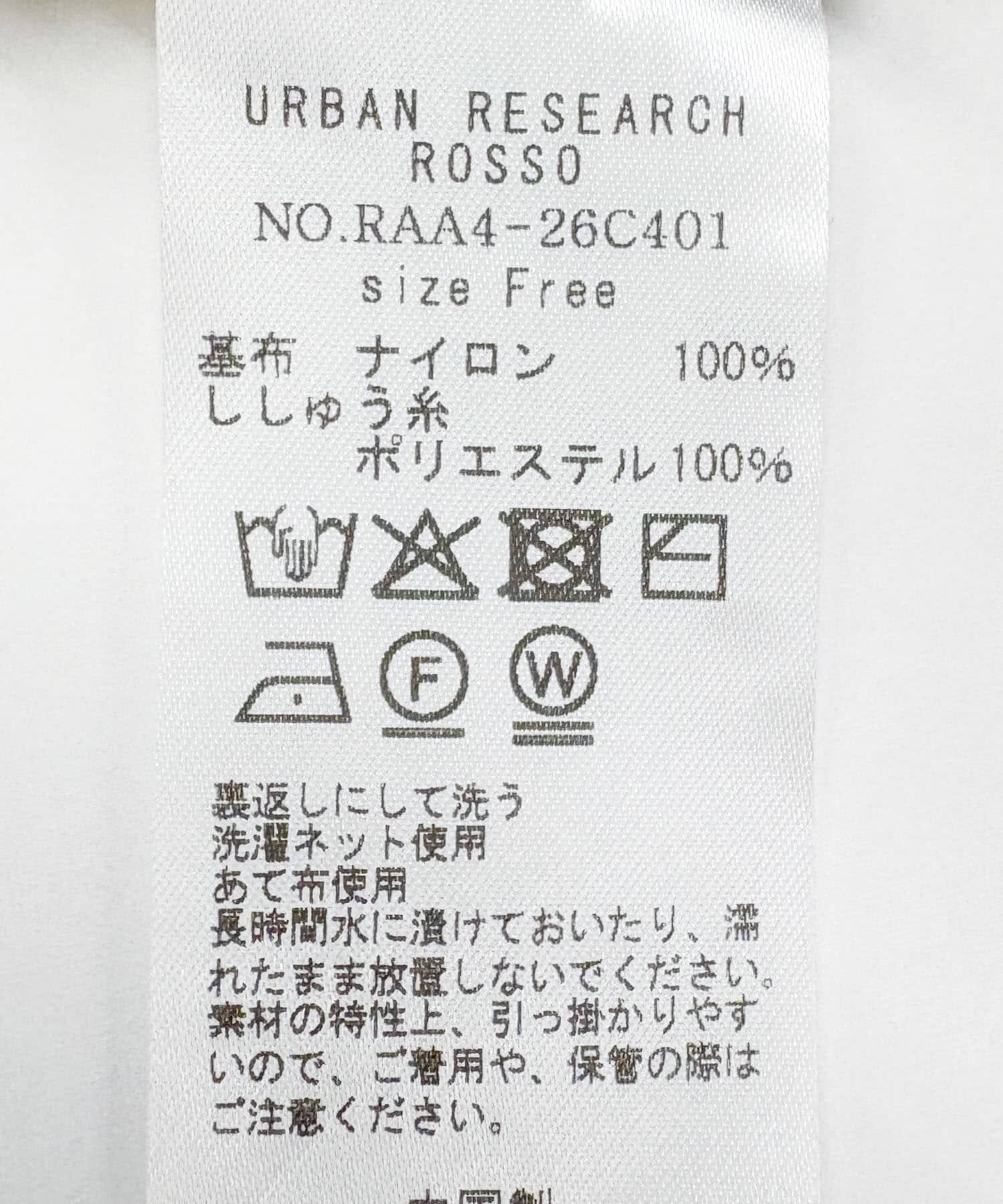 URBAN RESEARCH ROSSO「レースデザインキャミワンピース」|ワンピース|