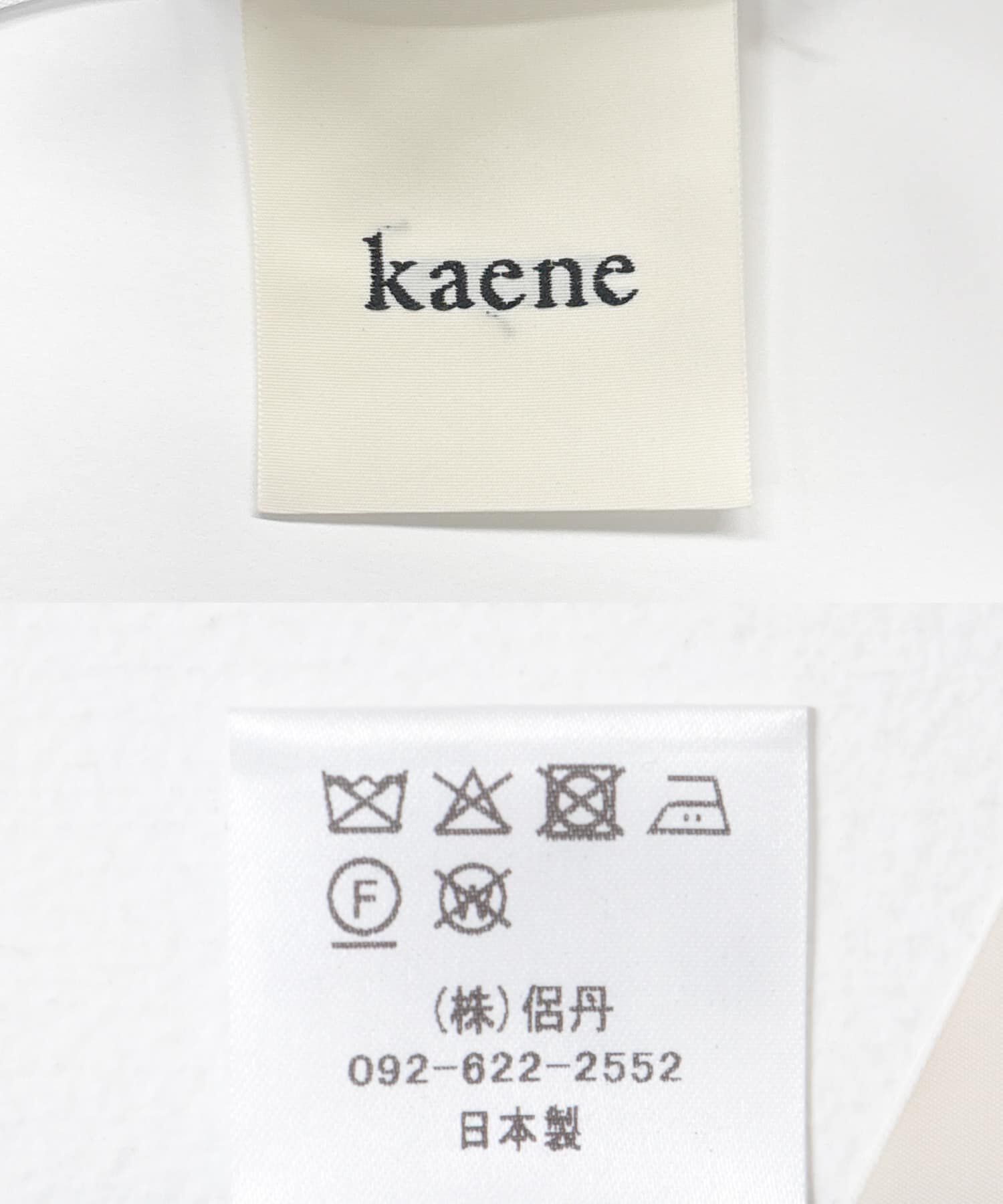 URBAN RESEARCH ROSSO「kaene　デザインリボンボレロセットドレス」|ワンピース|