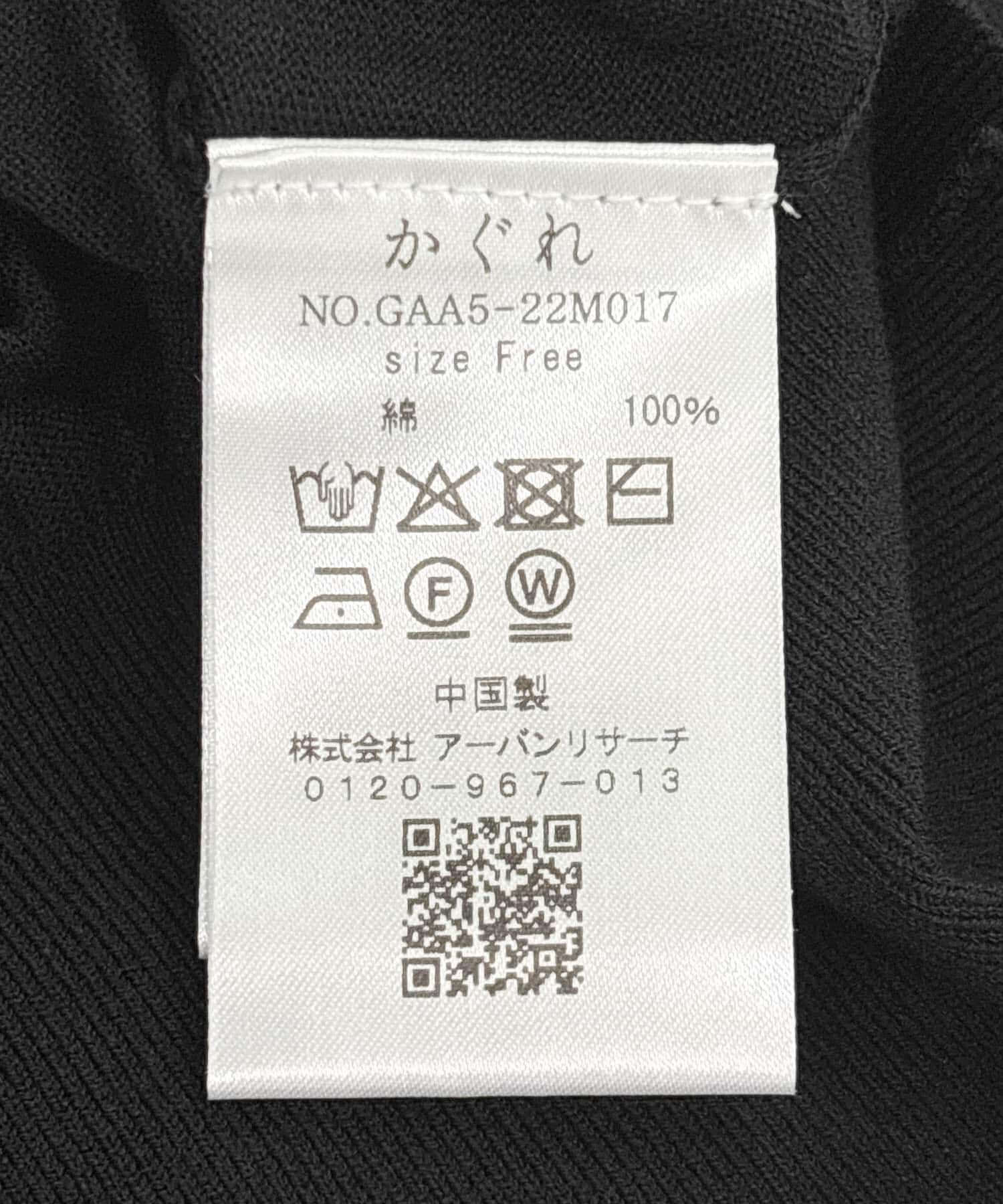 かぐれ「コットンエアリー7分袖プルオーバー」|ニット・セーター|