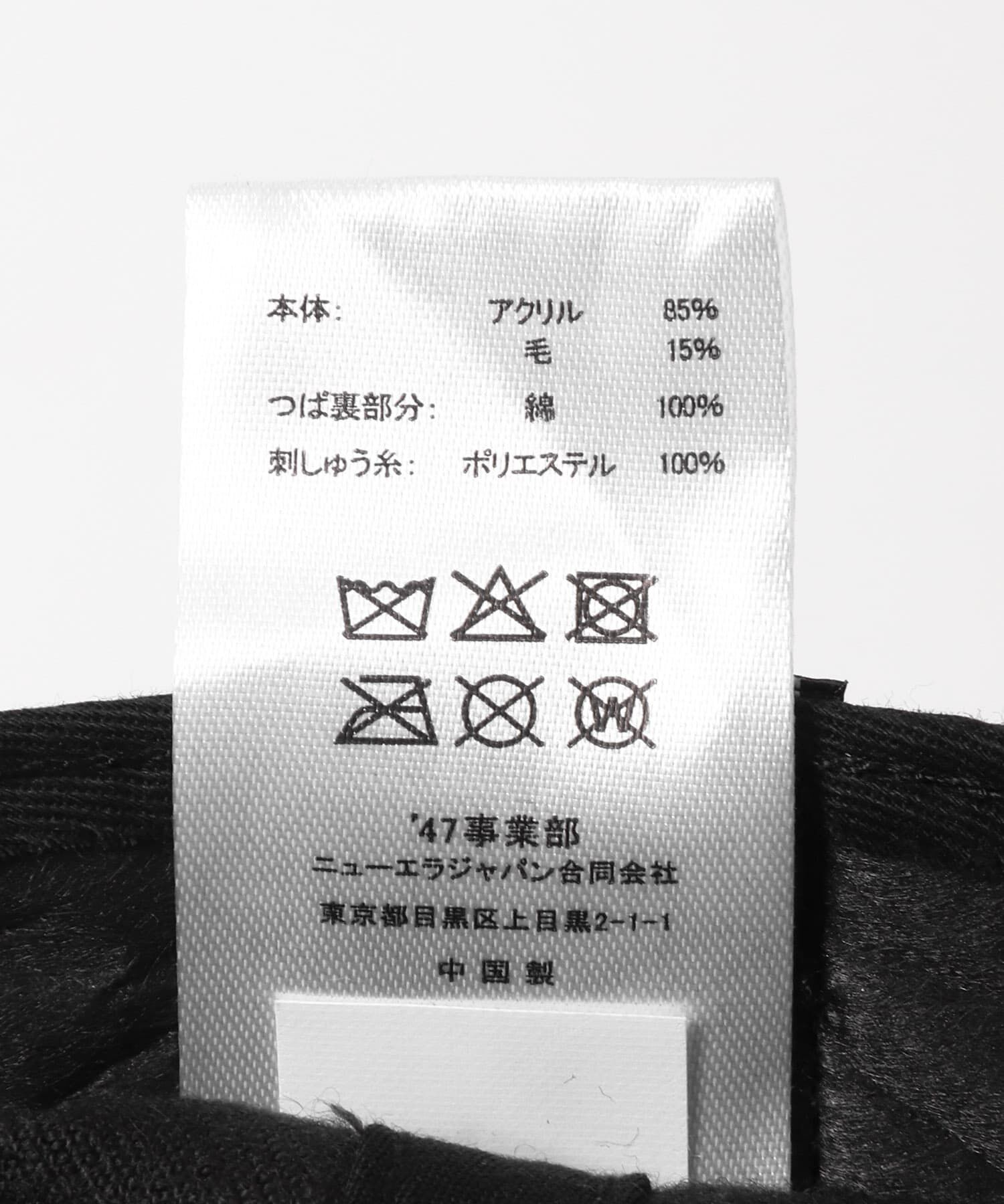 SENSE OF PLACE by URBAN RESEARCH「FORTY SEVEN　47 MVP ATHLETICS」|キャップ・キャスケット|