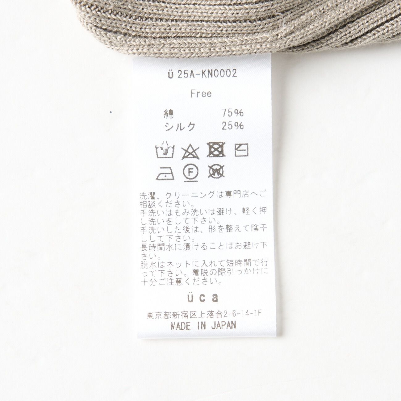  「uca COLLARED RIB TURTLE PULL OVER」|ニット・セーター|