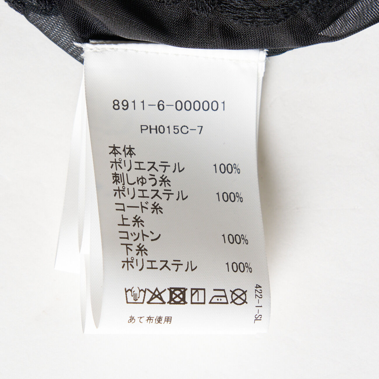  「Pheeta Maria SHIRTS」|シャツ・ブラウス|